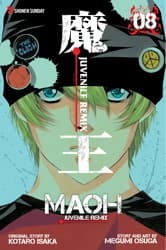Maoh: Juvenile Remix, Vol. 8 (8)