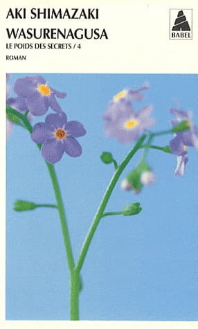 Wasurenagusa