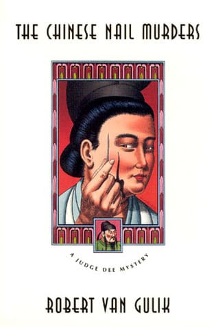 铁钉案