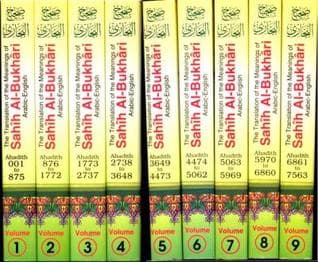 The Translation of the Meanings of Sahih Al-Bukhari - Arabic-English (9 Volumes)