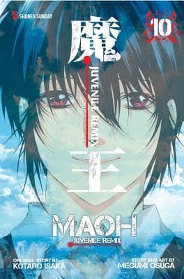 Maoh: Juvenile Remix, Vol. 10 (10)