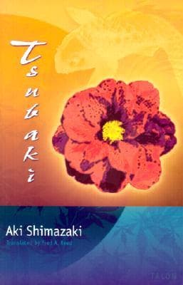 Tsubaki.
