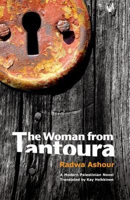 The Woman from Tantoura: A Palestinian Novel (Hoopoe Fiction)