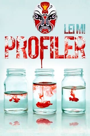 심리죄: 프로파일링