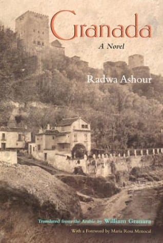 Granada (Middle East Literature In Translation)