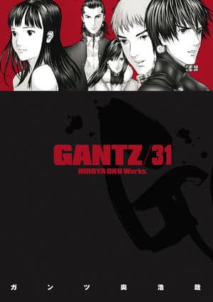 Gantz/31