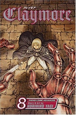 獵魔戰記 8 魔女的顎門