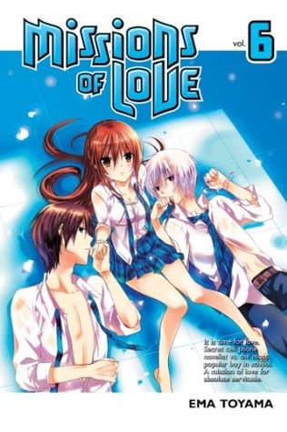 わたしに××しなさい! 6