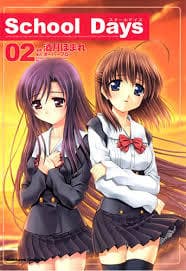 School Days, Vol. 2