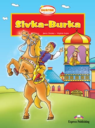 Сивка-Бурка