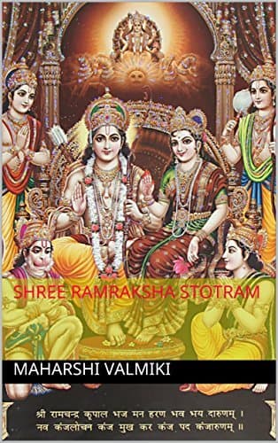 Shree Ramraksha Stotram