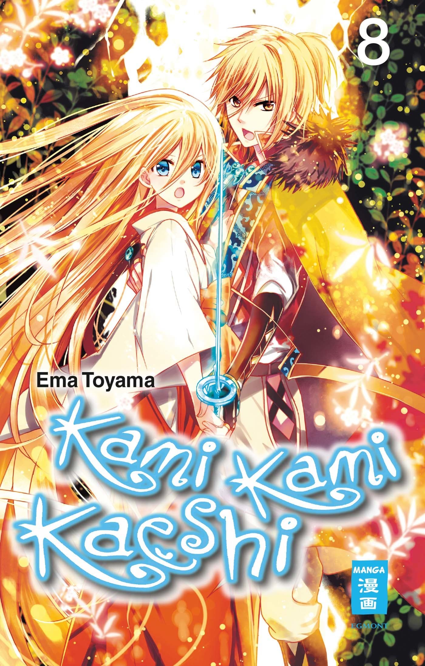 Kami Kami Kaeshi Band 8