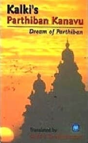 Parthiban Kanavu- Dream of Parthiban