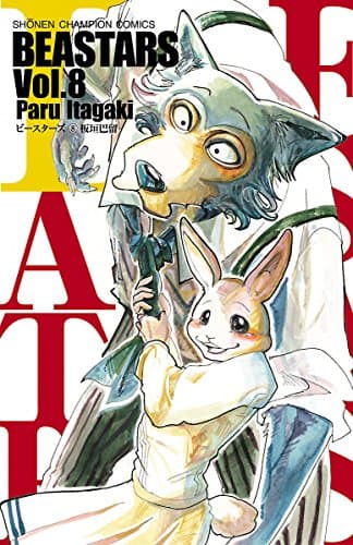 Beastars, Tome 8
