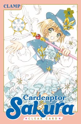 カードキャプターさくら クリアカード編 8 [Cardcaptor Sakura