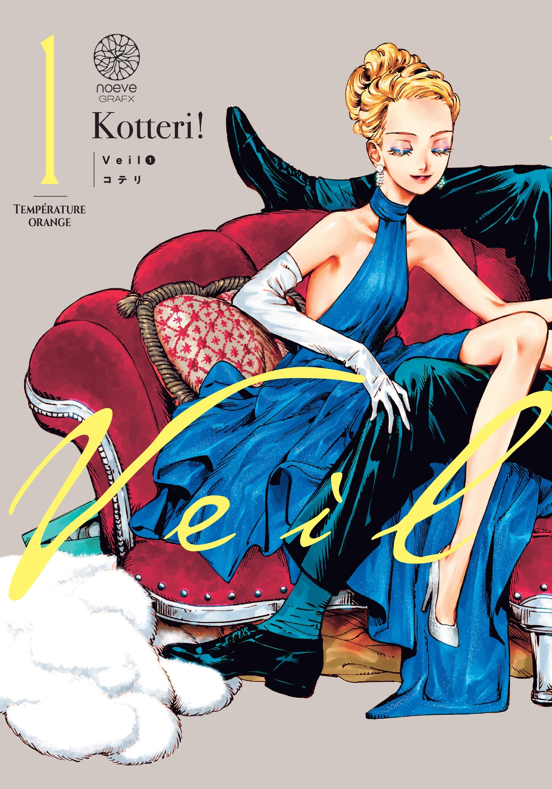 Kotteri