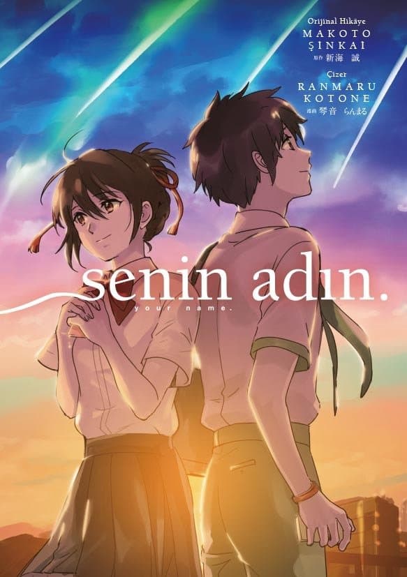 Your name., Vol. 1-3