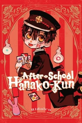 After-school Hanako-kun, Vol. 1