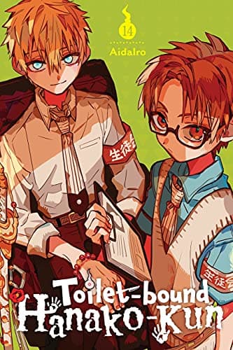 地縛少年花子君 14