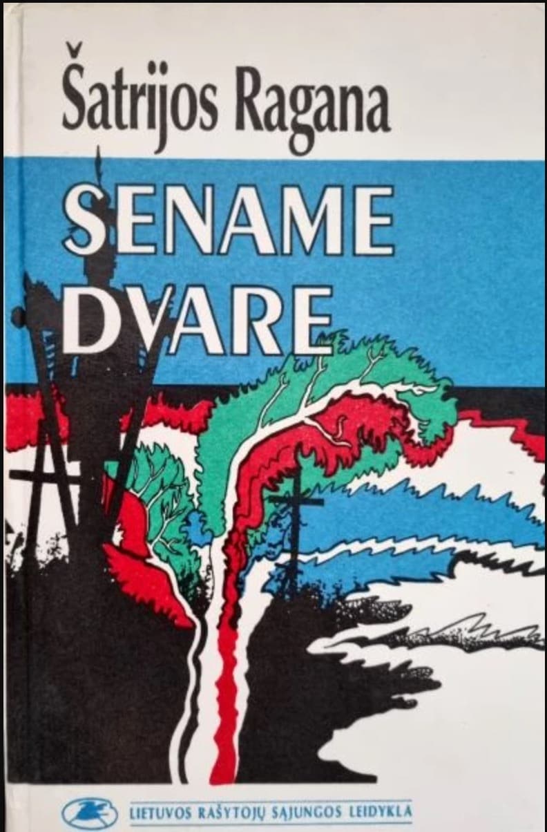 Sename dvare