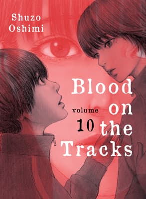血の轍 10