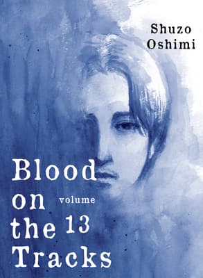 血の轍 13