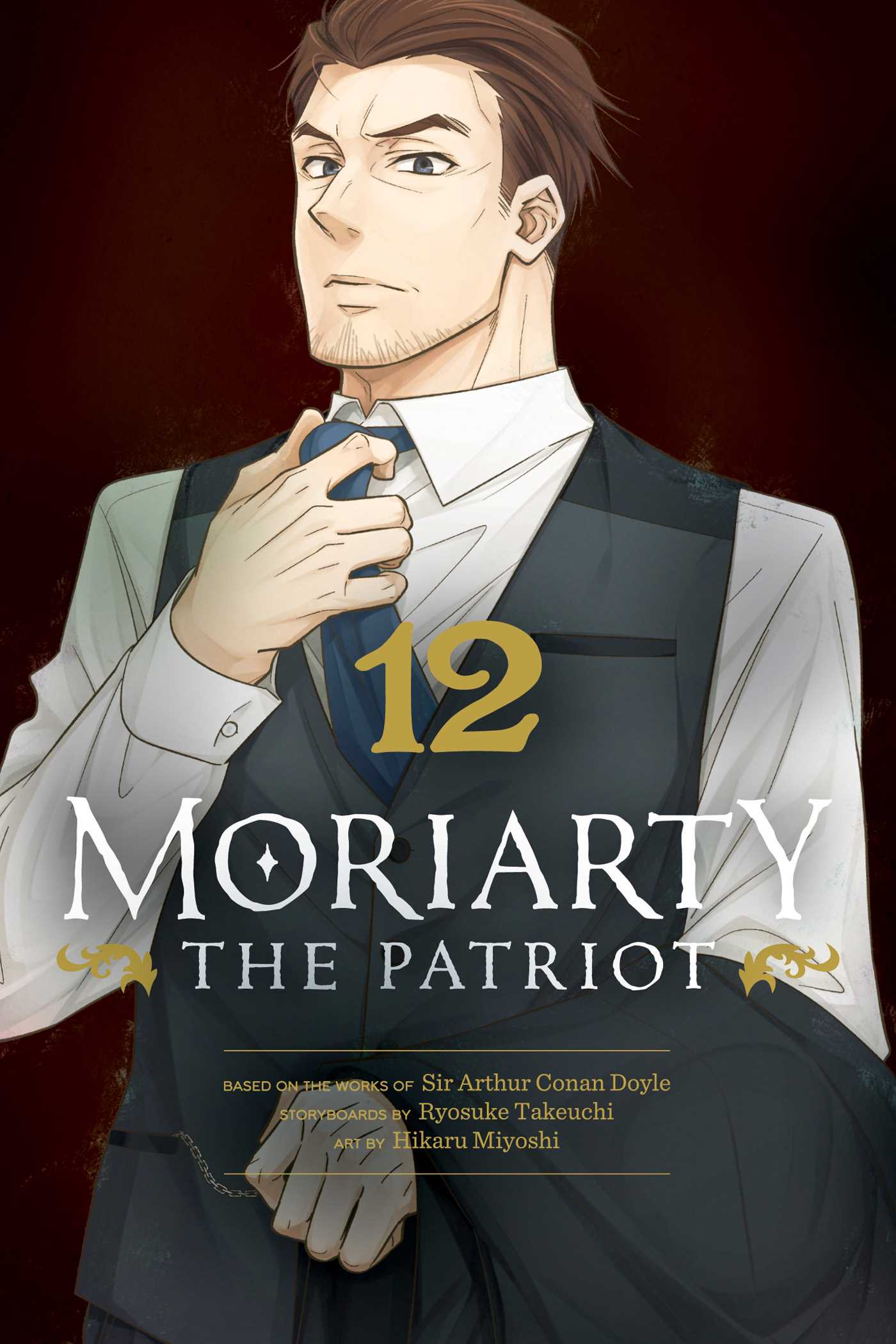 憂国のモリアーティ 12