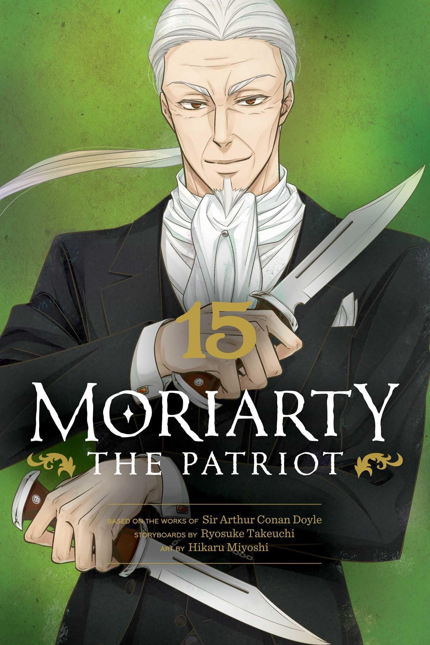 憂国のモリアーティ 15