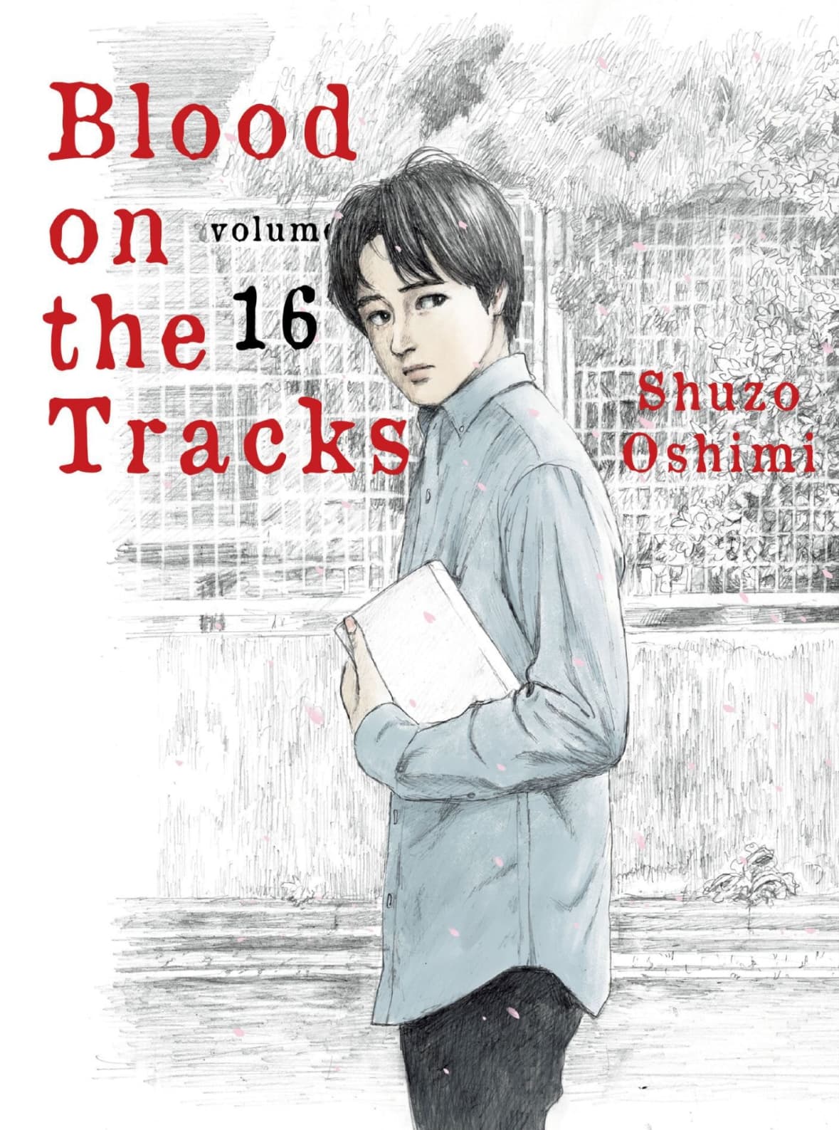 血の轍 16