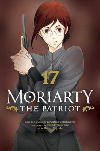 憂国のモリアーティ 17
