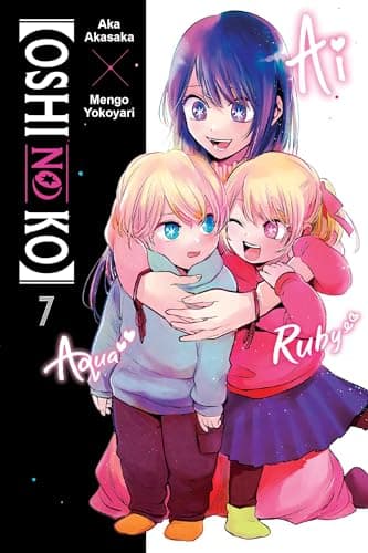 【推しの子】 7