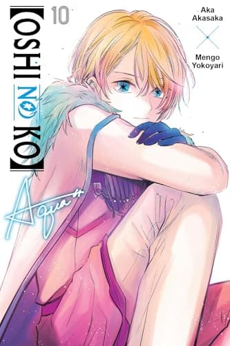 【推しの子】 10