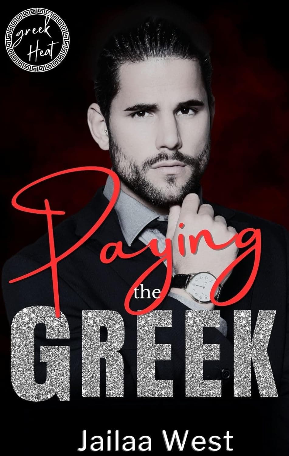 Paying the Greek